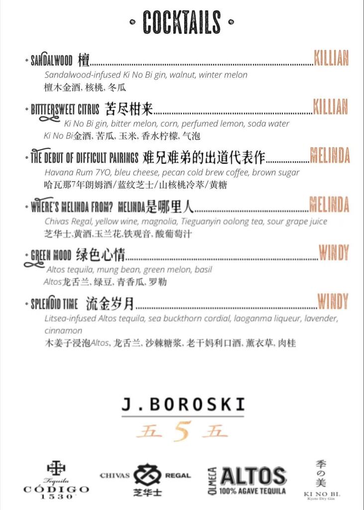 J.Bo-Menu-2.jpg
