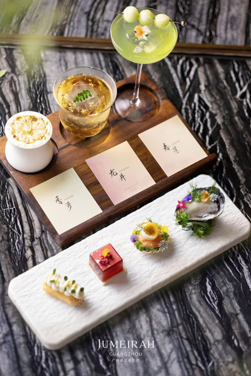 Jumeirah-Guangzhou-Afternoon-Tea.jpg