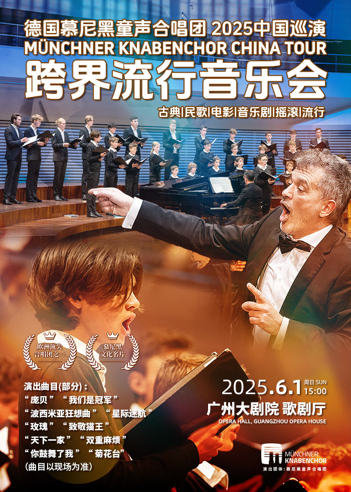 M-nchner-Knabenchor-Crossover-Pop-Concert.jpg