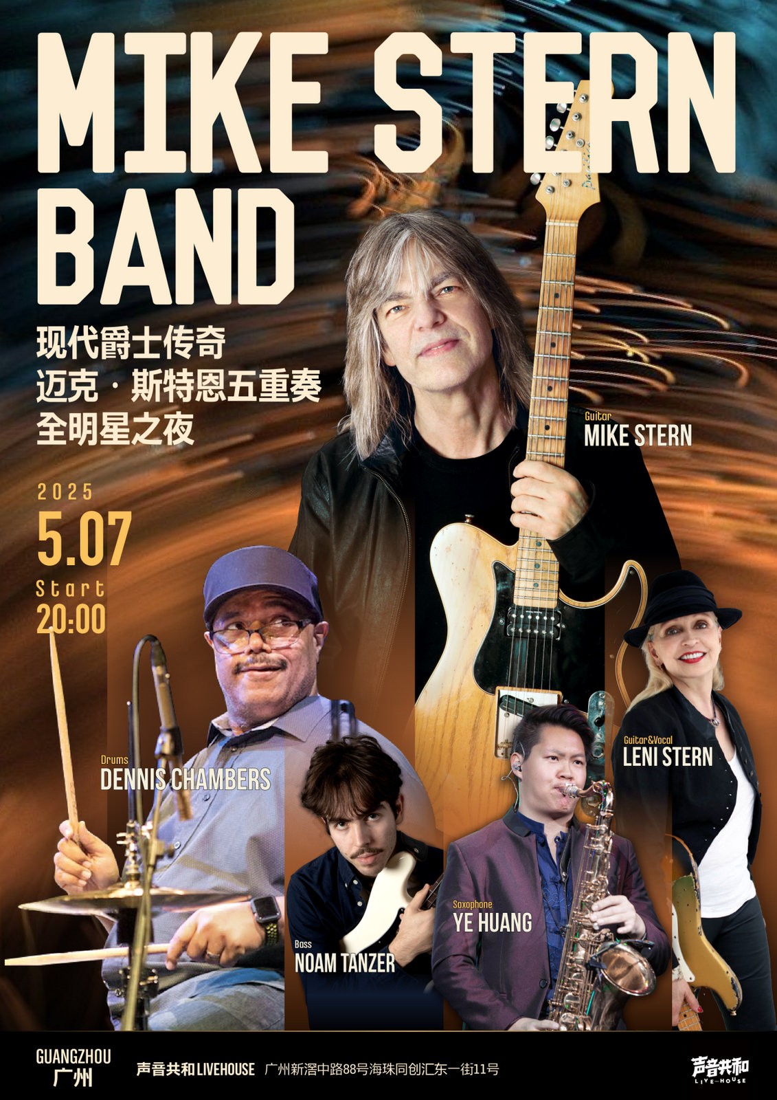 Mike-Stern.jpg