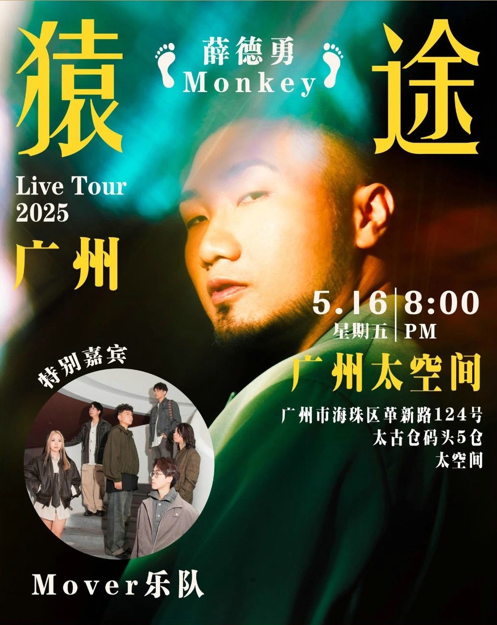 Monkey.jpg