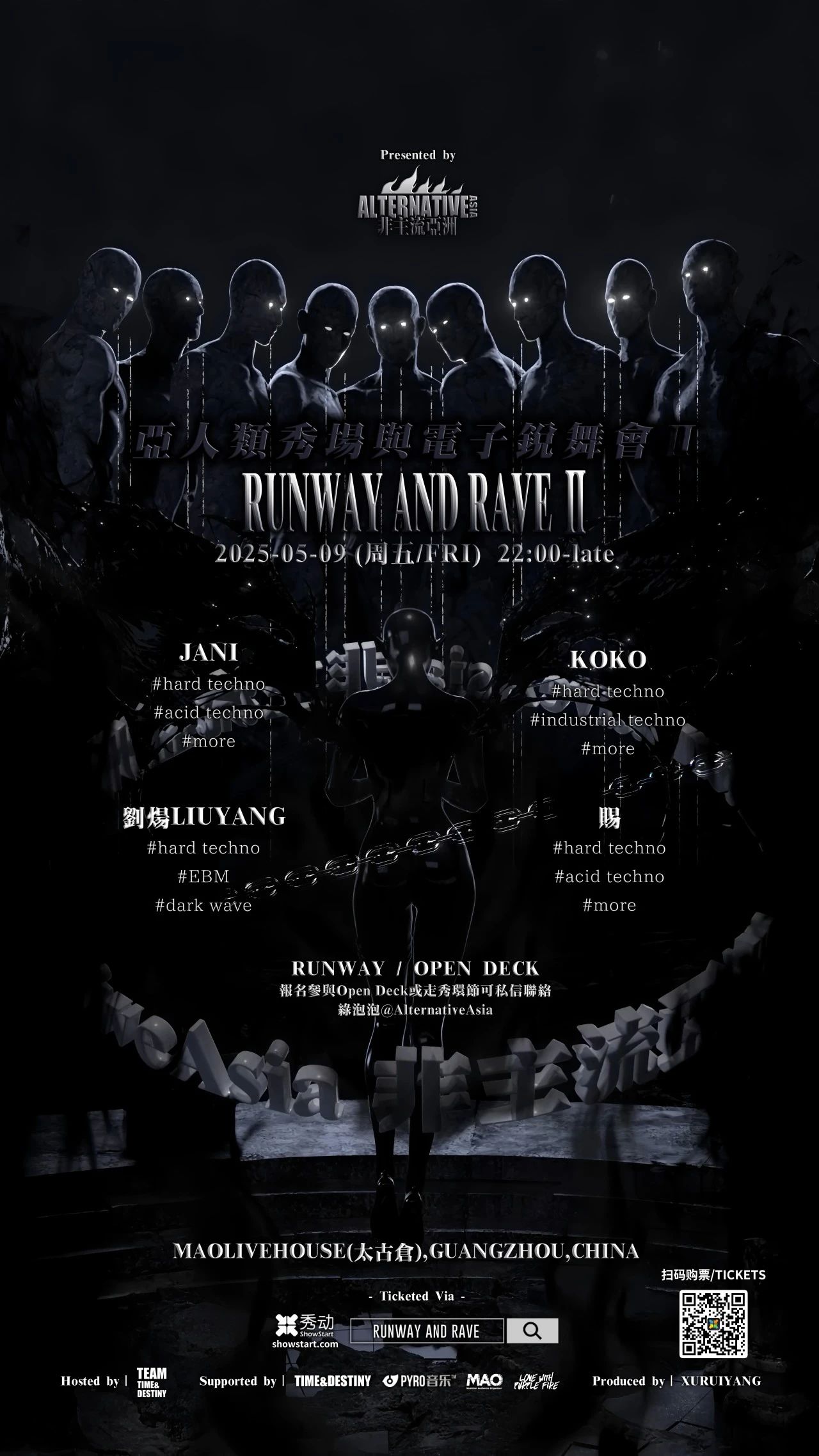 RUNWAY-AND-RAVE.jpg