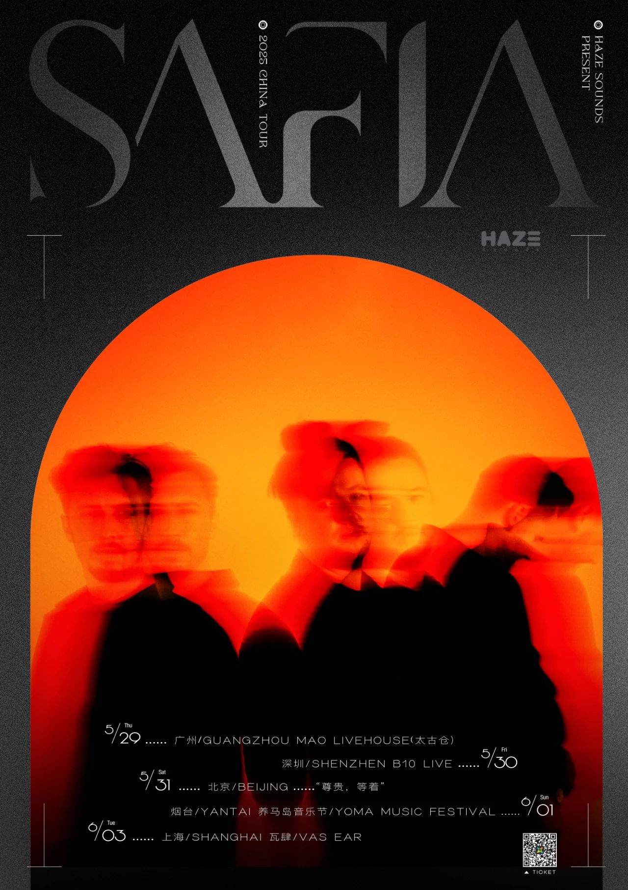 SAFIA.jpg