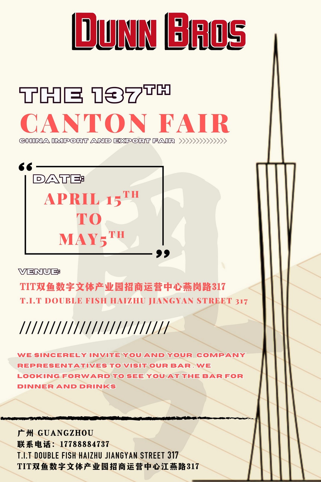 Special-Canton-Fair-Offers-at-Dunn-Bros.jpg