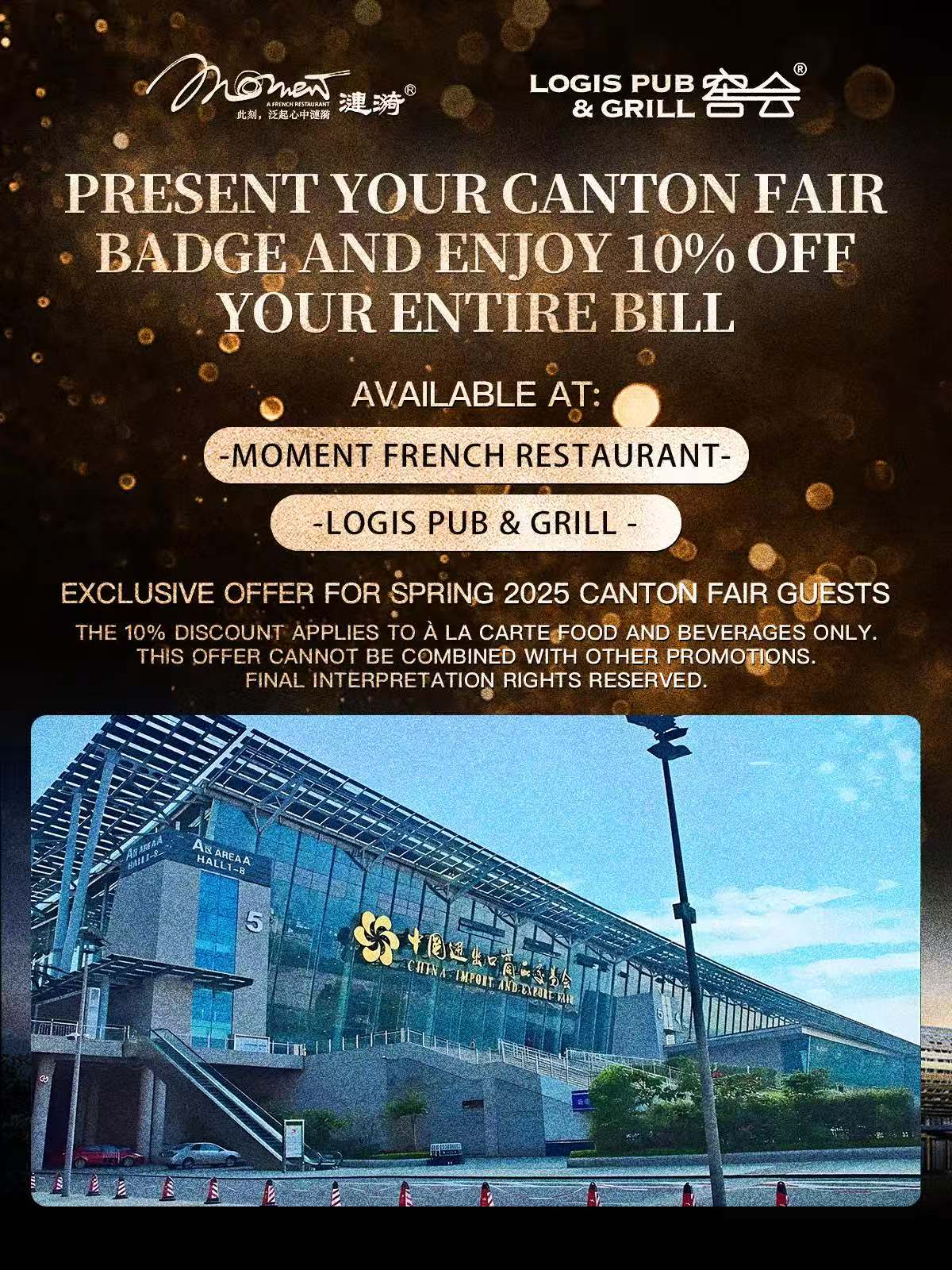 Special-Canton-Fair-Offers-at-Moment-Logis.jpg