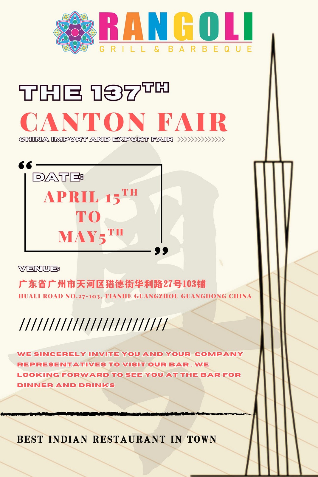 Special-Canton-Fair-Offers-at-Rangoli.jpg