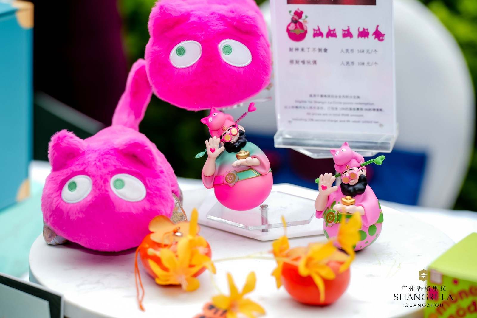 Spring-Family-Carnival-at-Shangri-La-Guangzhou-002.jpg
