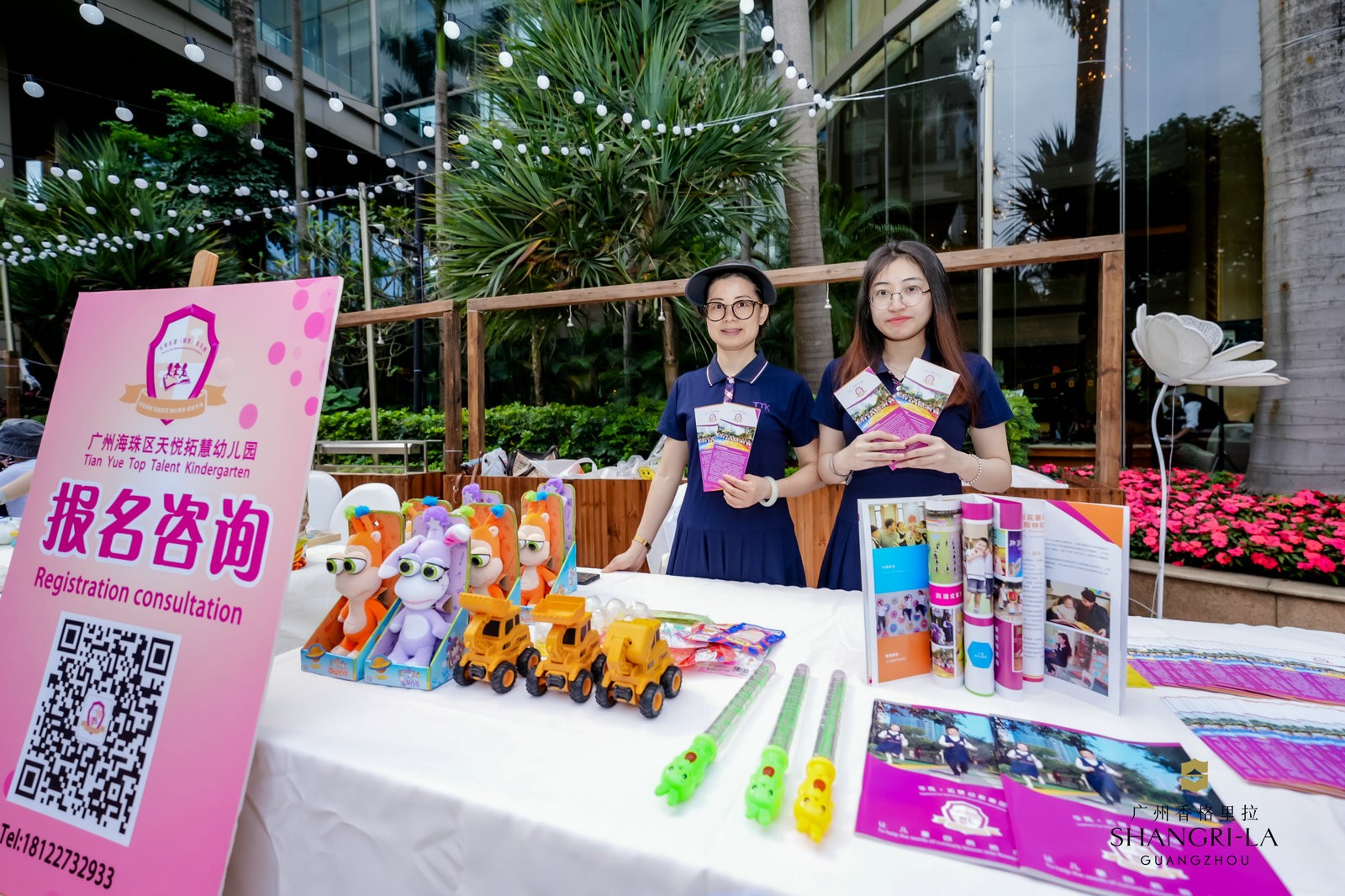 Spring-Family-Carnival-at-Shangri-La-Guangzhou-009.jpg
