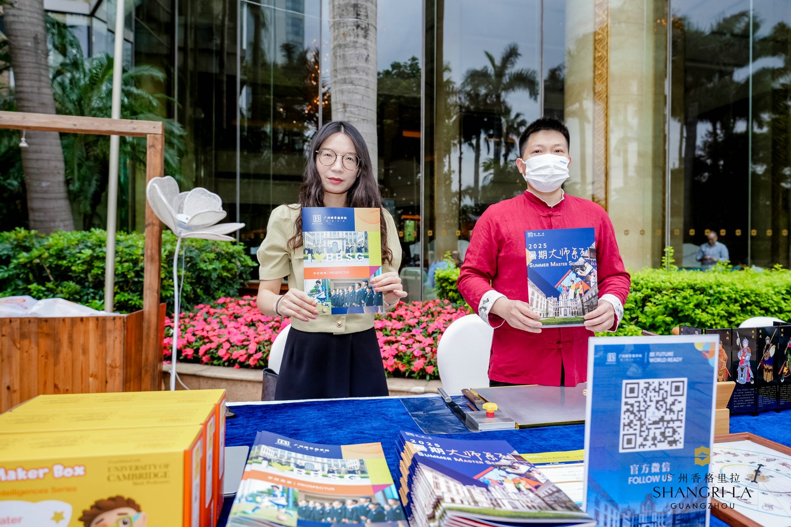 Spring-Family-Carnival-at-Shangri-La-Guangzhou-015.jpg