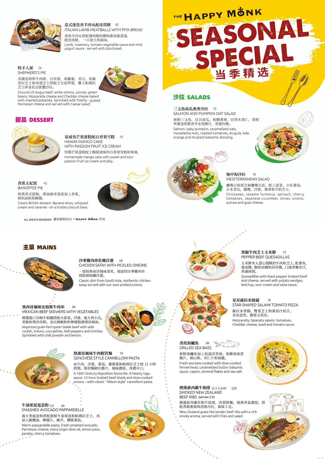 Spring-Menu-Blooming-at-The-Happy-Monk.jpg