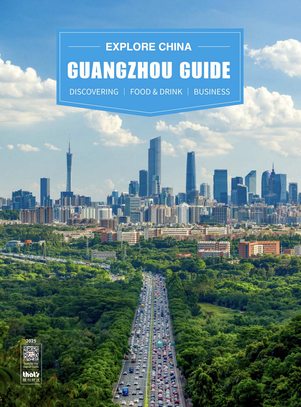 Thats-Guangzhou-Guide-April-2025-Cover1.jpg