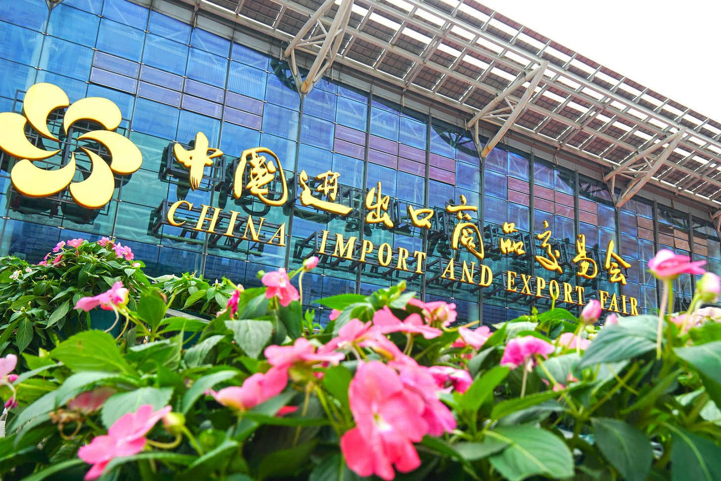 UPDATED! Special Deals for the 137th Canton Fair