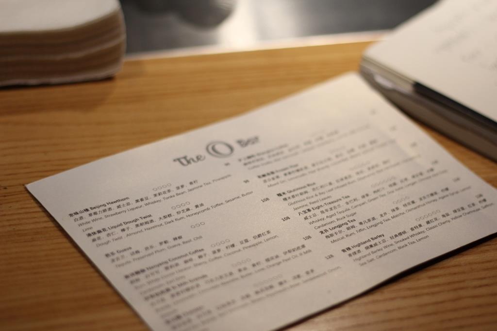 The-O-Bar-Menu.JPG