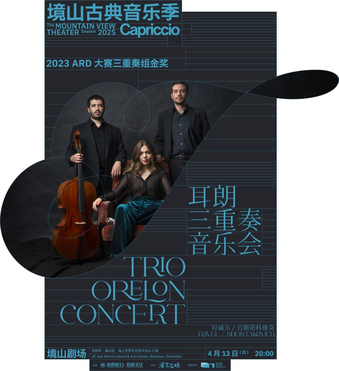 Trio-Orelon.jpg