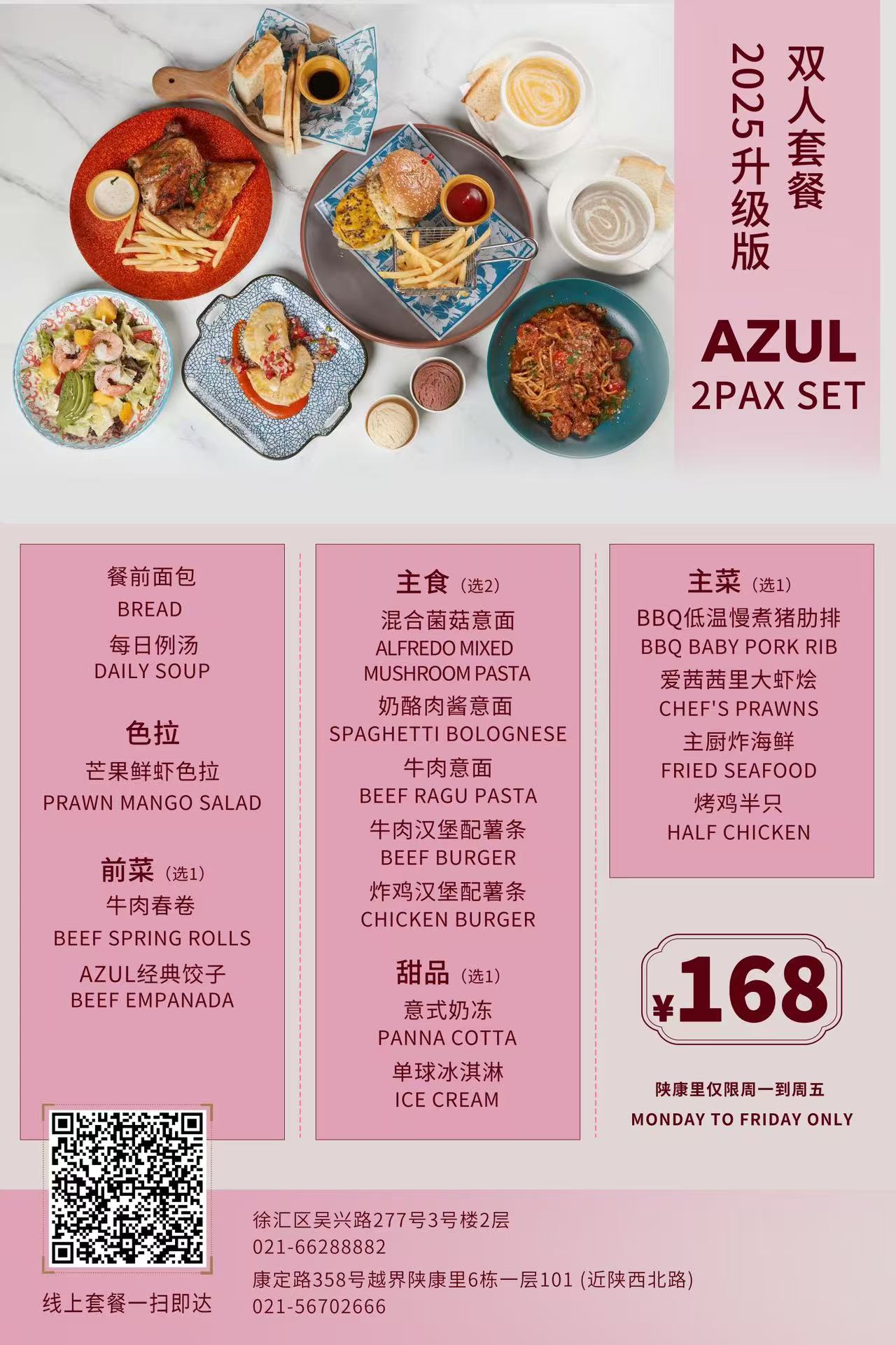 Weixin-Image_20250407161916.jpg