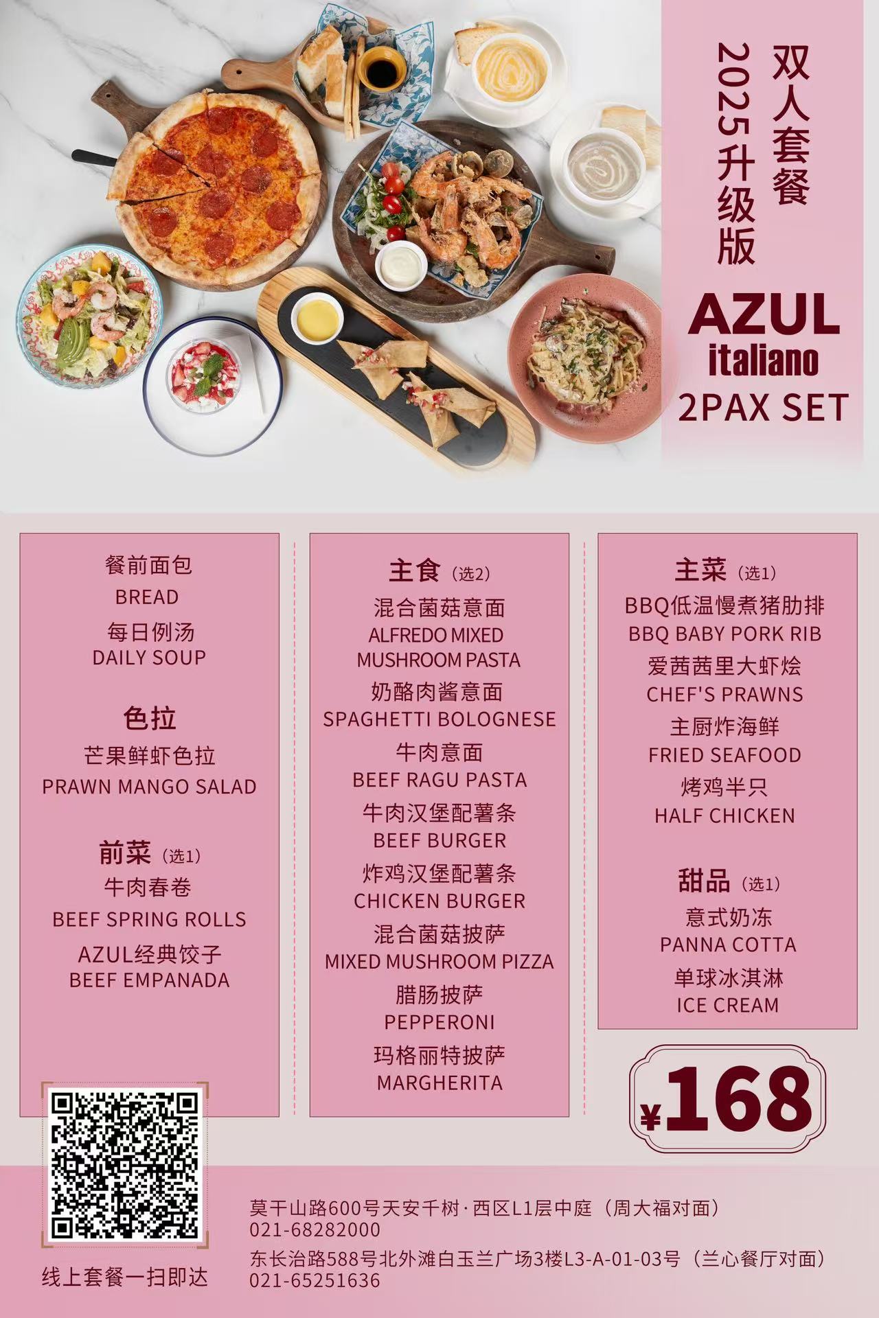 Weixin-Image_20250407161931.jpg