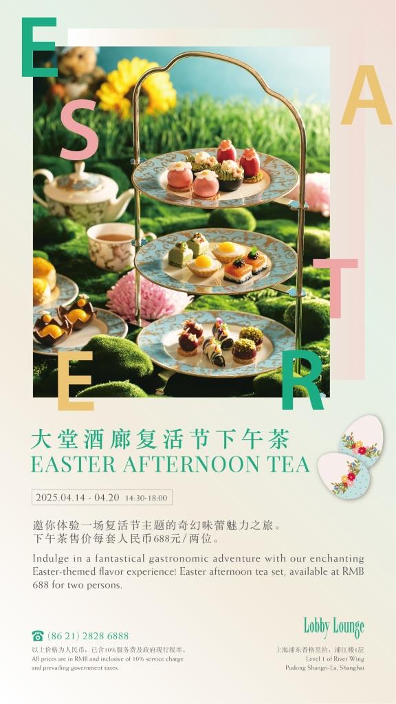 Weixin-Image_20250414111958.jpg