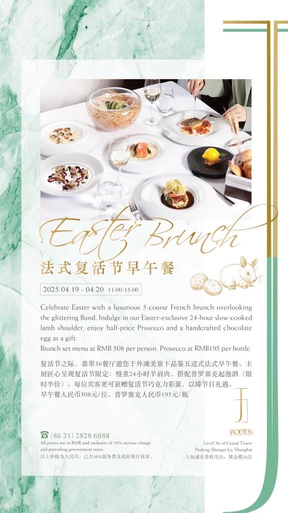 Weixin-Image_20250414210203.jpg