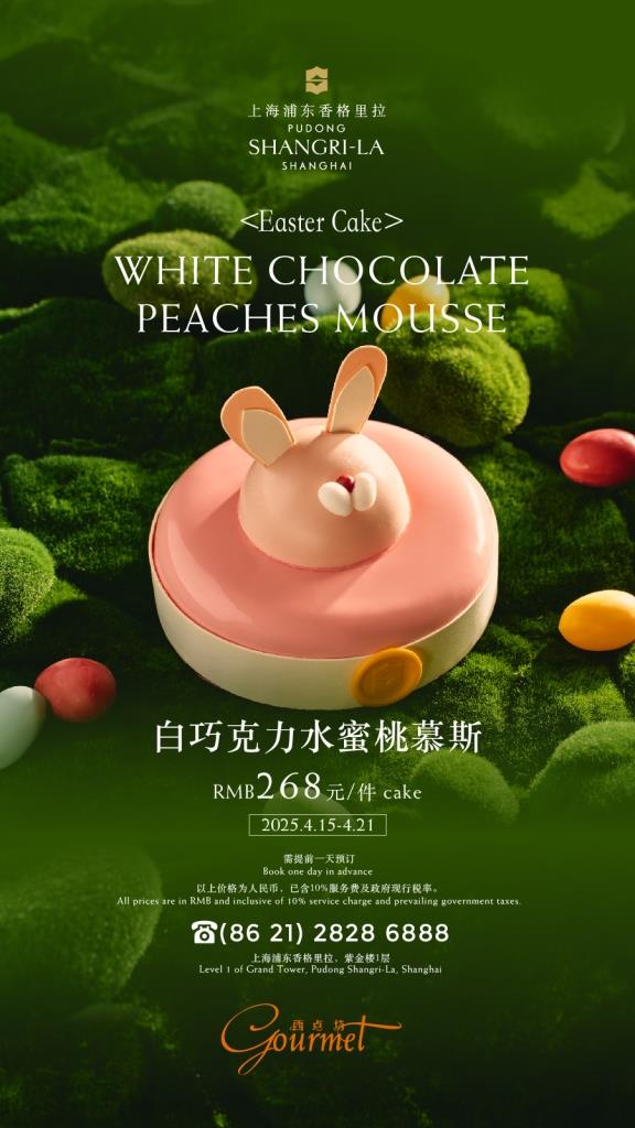 Weixin-Image_20250414210213.jpg