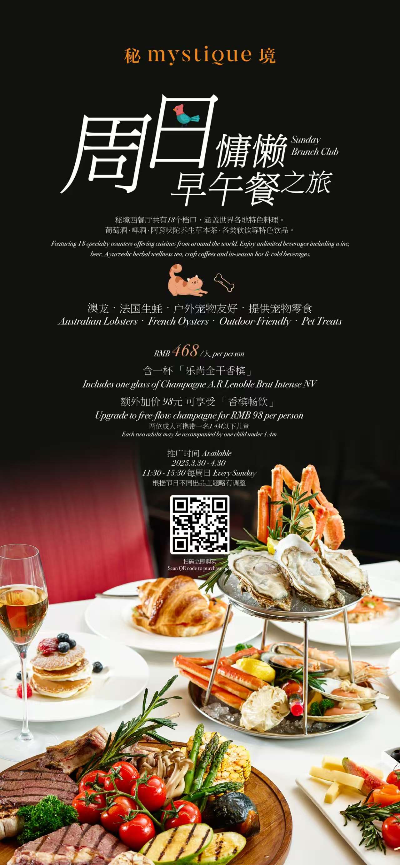 Weixin-Image_20250415153548.jpg