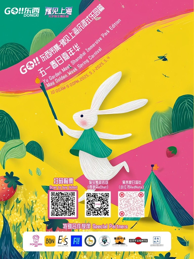 Weixin-Image_20250430120457.jpg