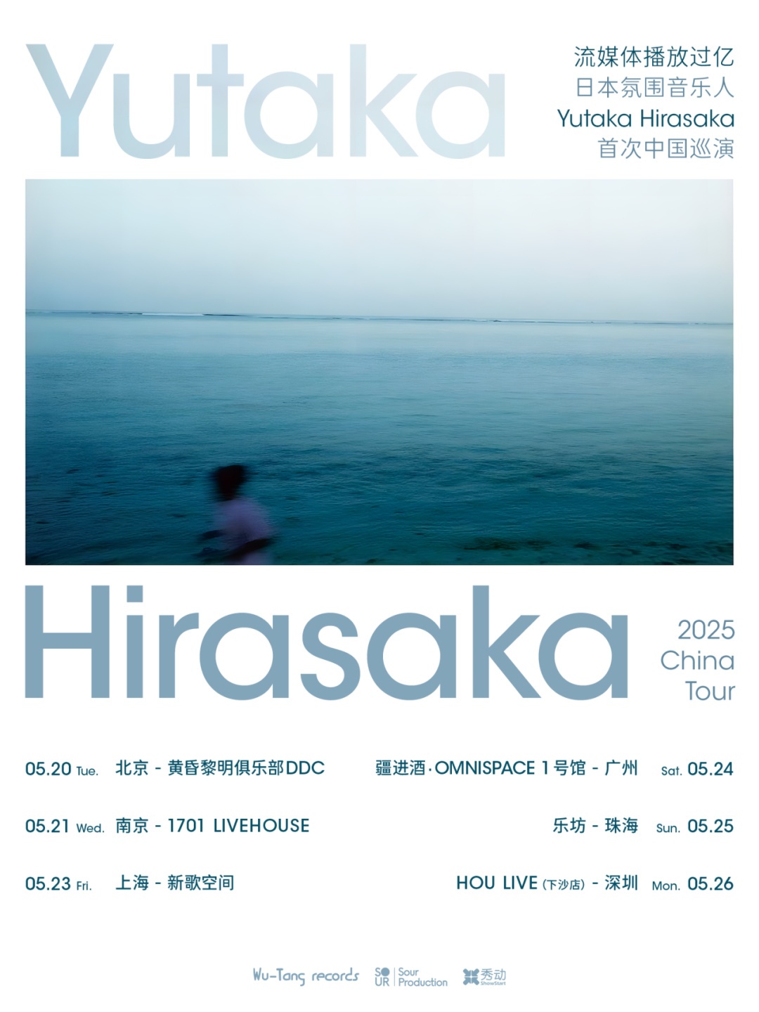 Yutaka-Hirasaka.jpg