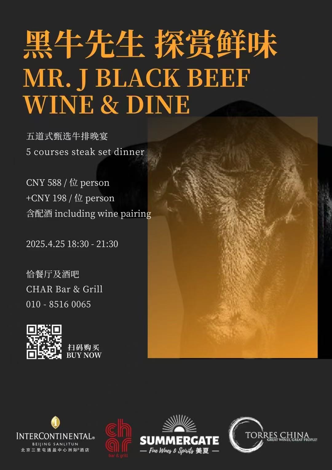 blackbeef.jpg