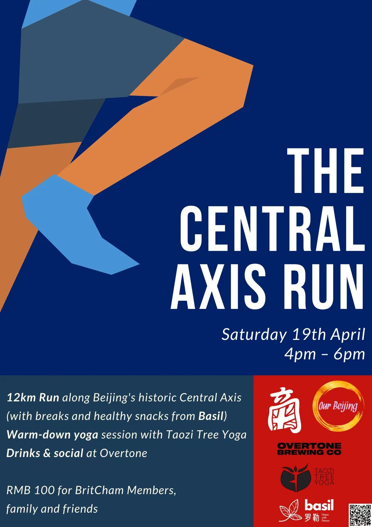 centralaxisrun.jpg