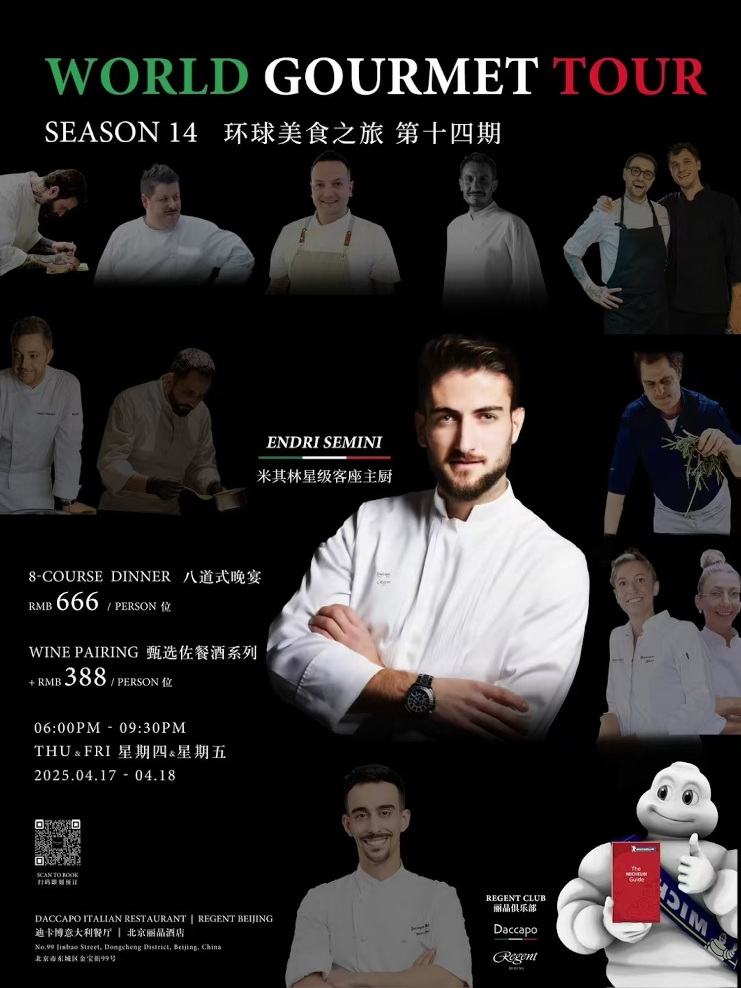 guestchef.jpg
