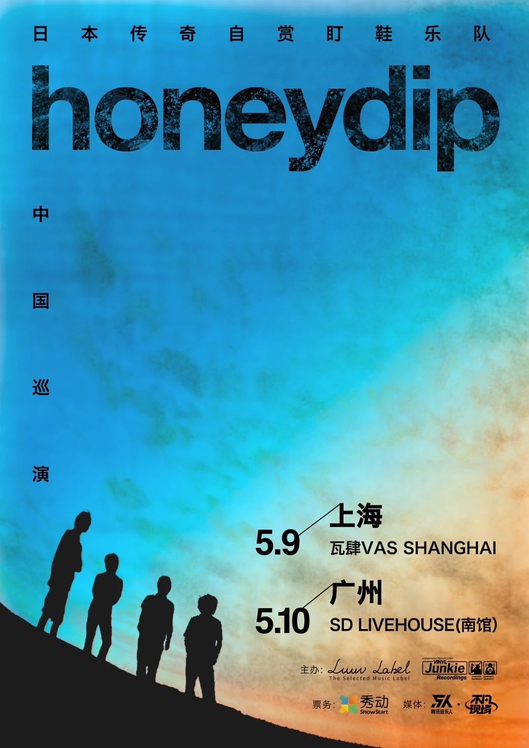 honeydip.jpg