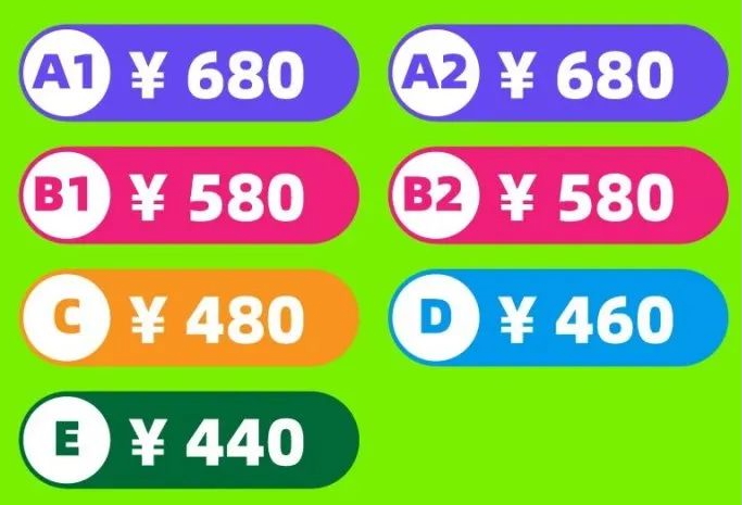 infinite-tickets.jpg