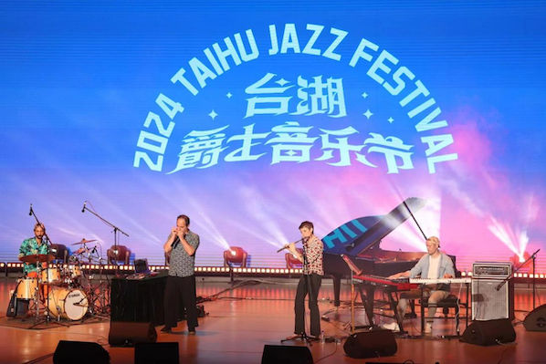 jazzfest-beijing.gov.png