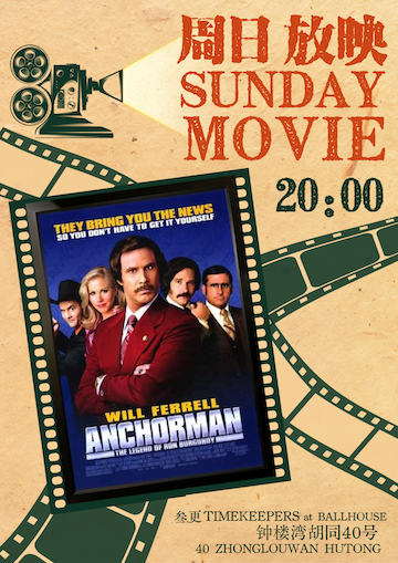 movienight.png