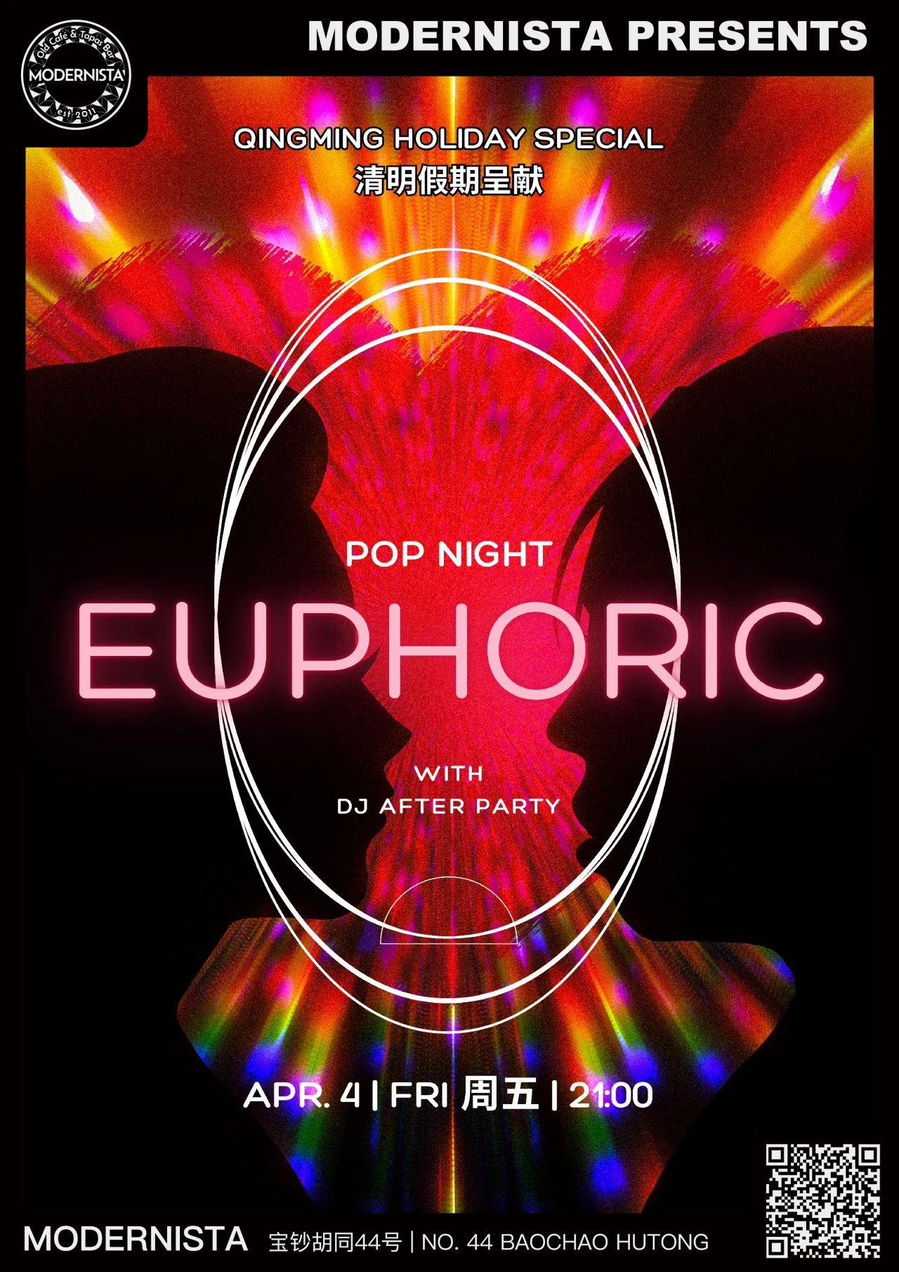 popnight.jpg
