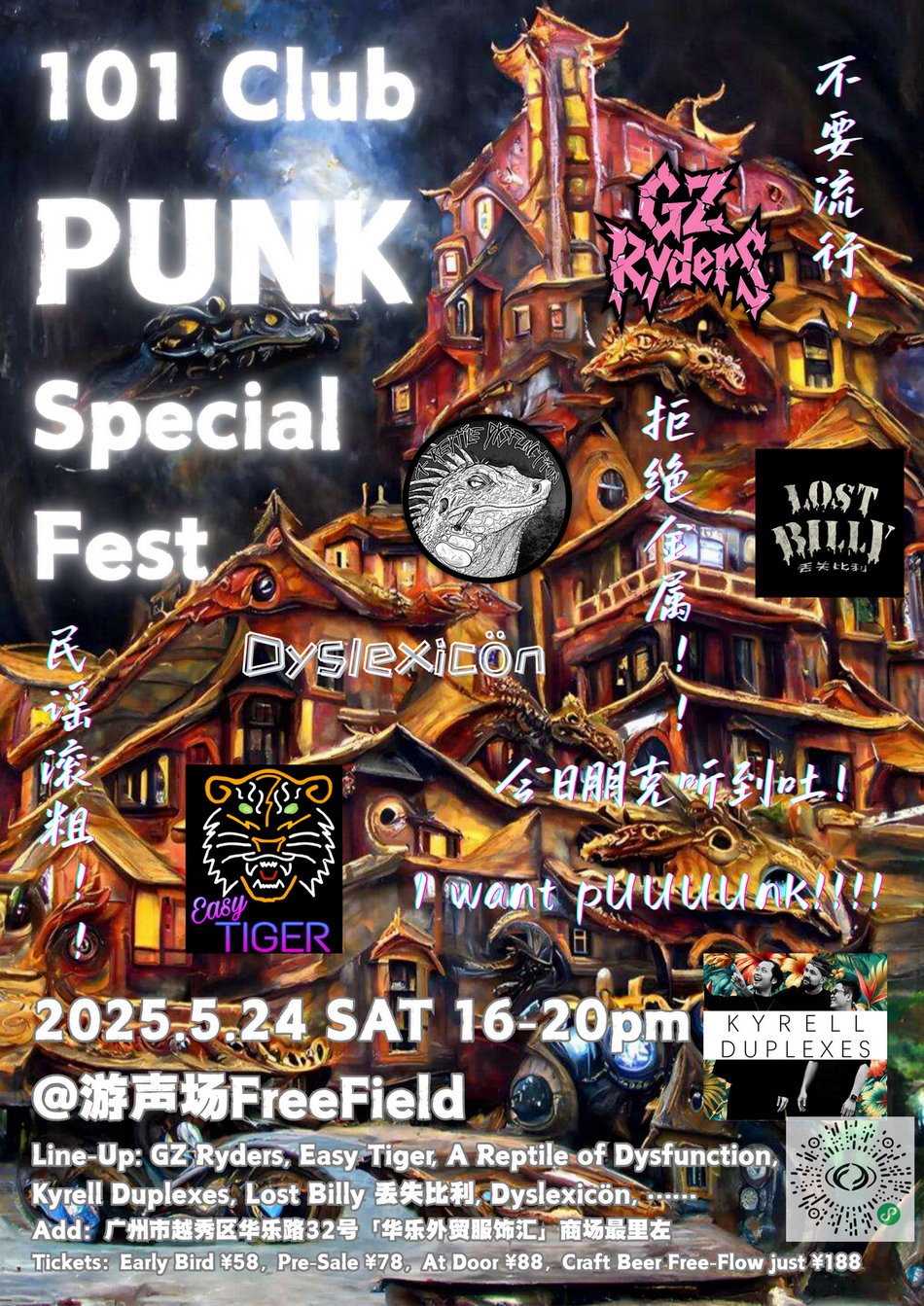 101-CLUB-PUNK-SPECIAL-FEST.jpg