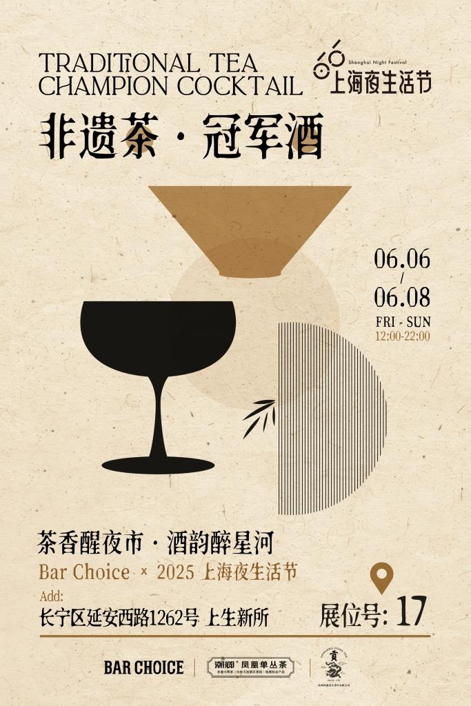 Bar-Choice-Market-Popup-new.jpg