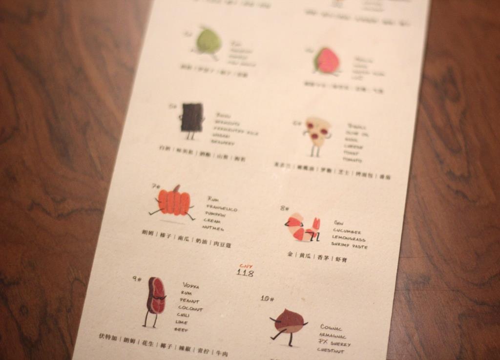 Bar-OJ-Menu-Photo.jpg
