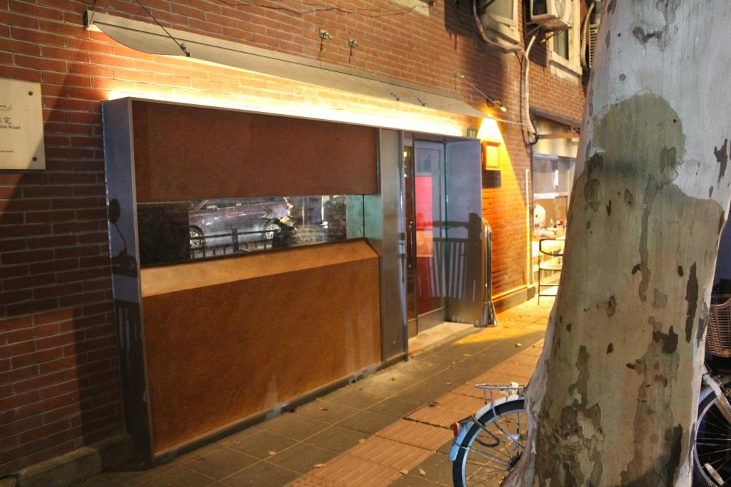Bar-OJ-Street-View-Optional-Image.jpg