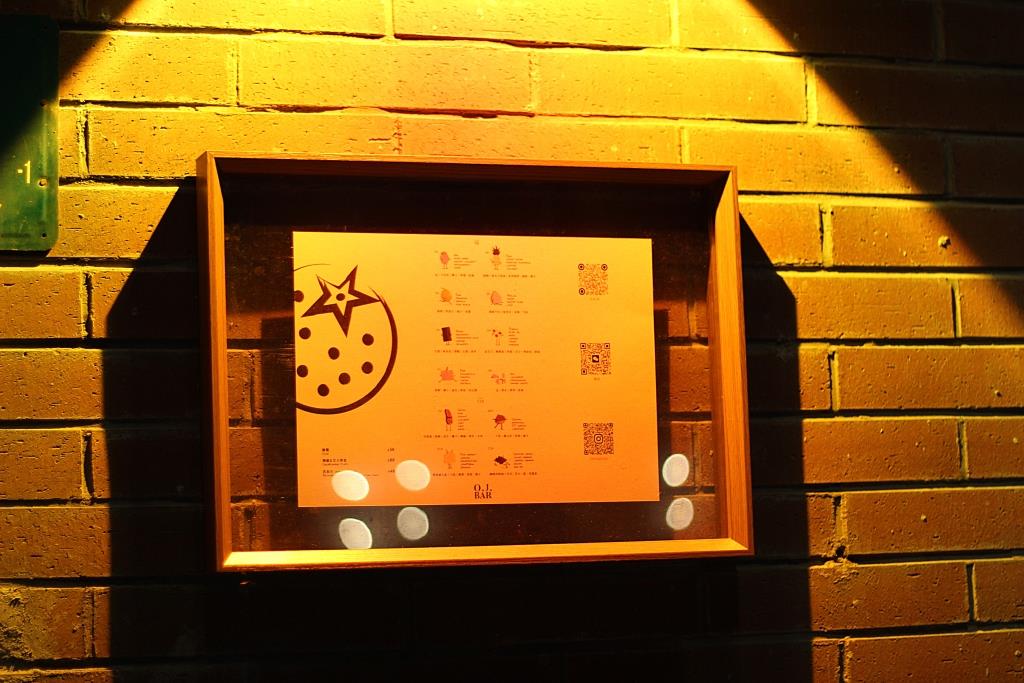 Bar-OJ-Streetside-Menu-Posting.jpg