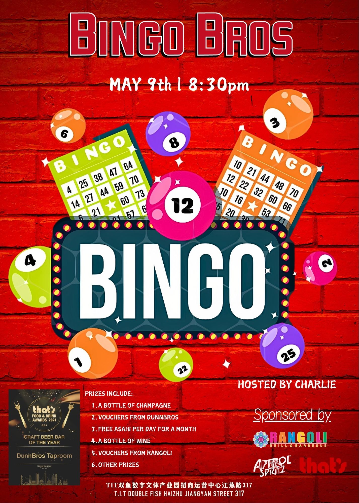 Bingo-Night-at-DunnBros.jpg