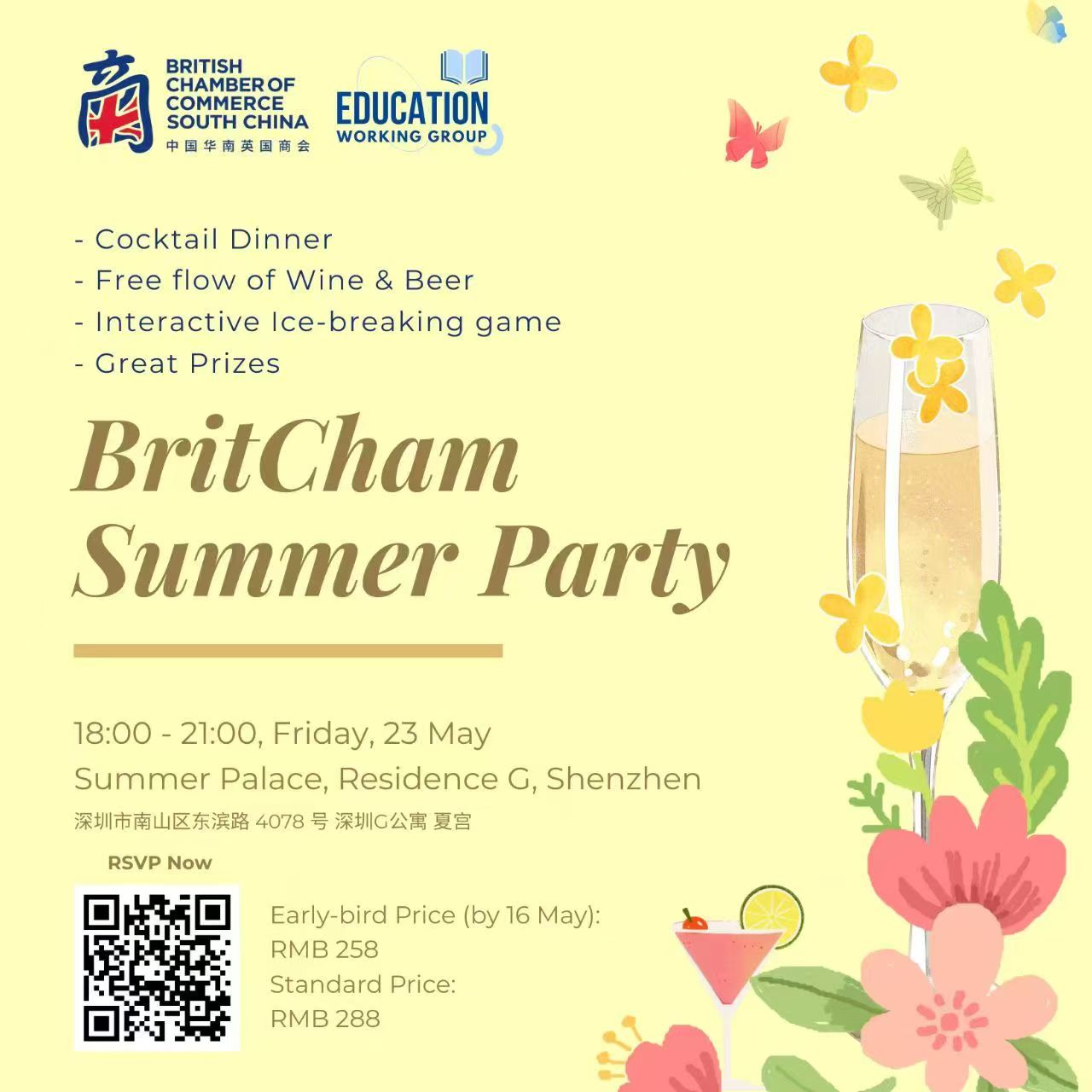 Britcham-Summer-Party.jpg