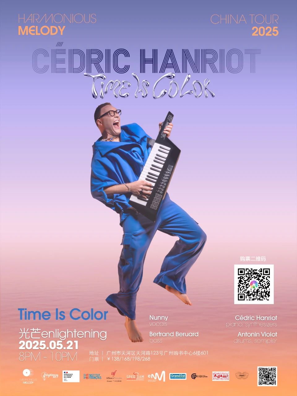 C-dric-Hanriot-Time-Is-Color.jpg