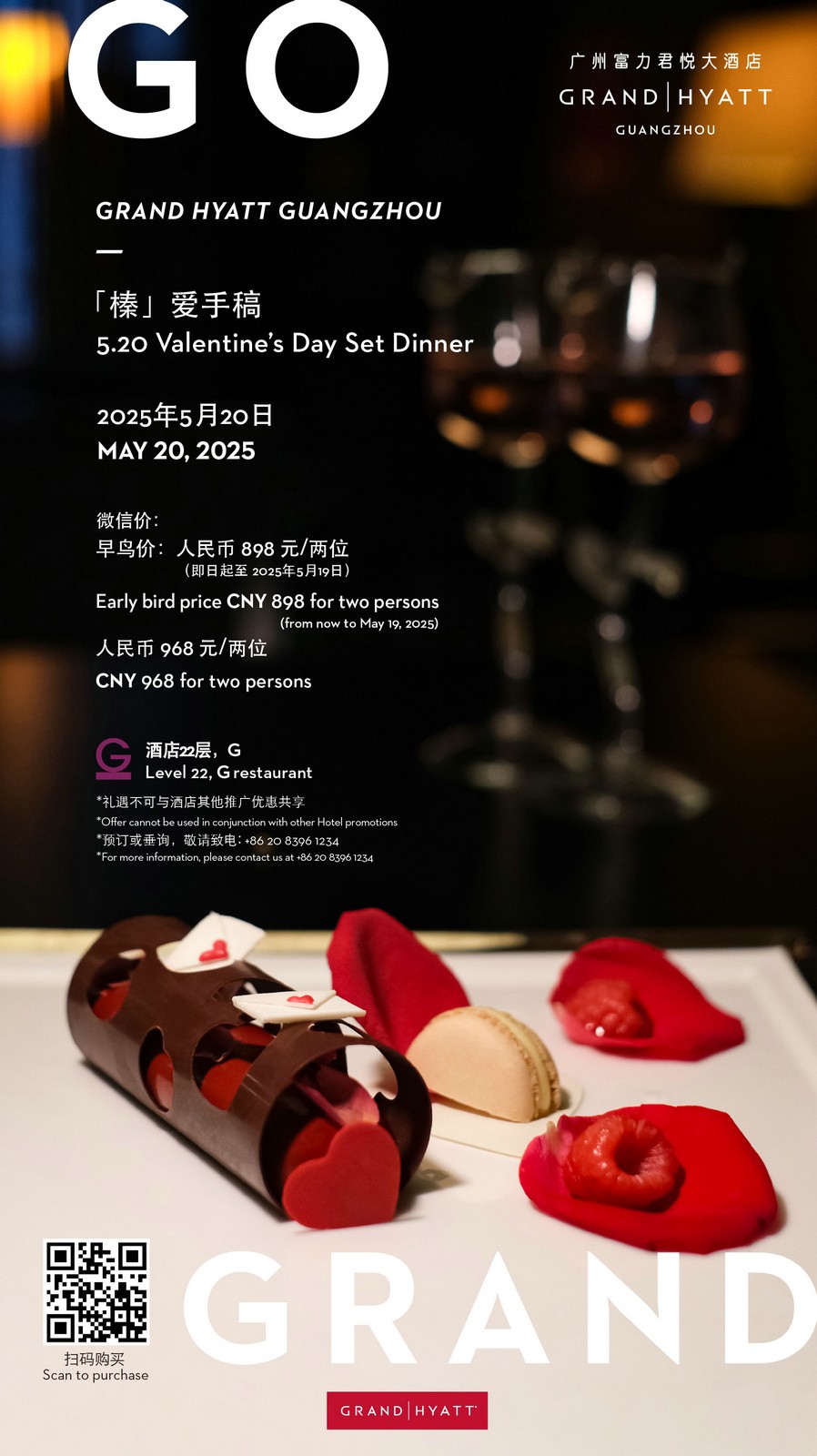 Celebrate-520-May-20-Day-at-Grand-Hyatt-Guangzhou.jpg