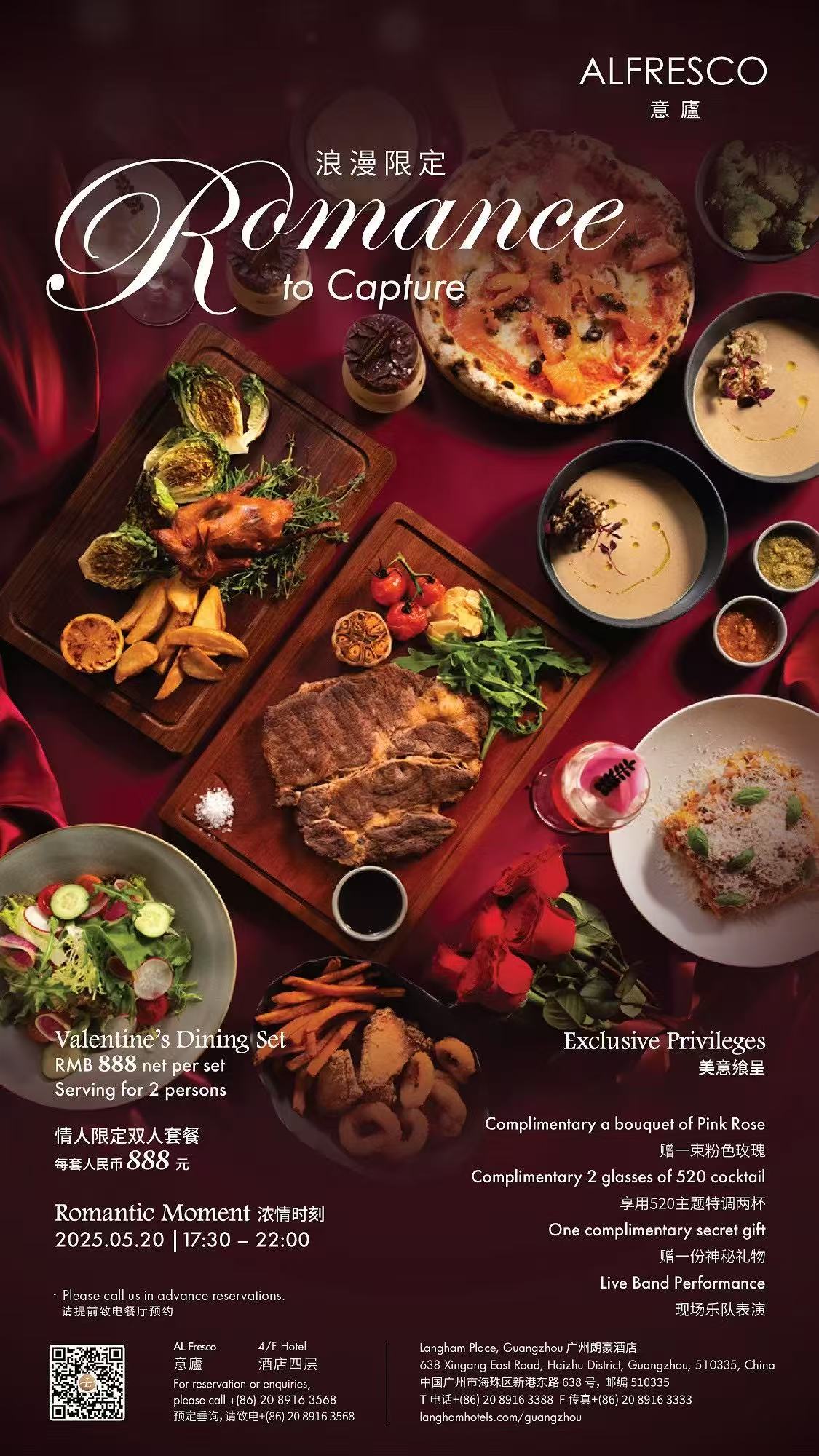 Celebrate-520-May-20-Day-at-Langham-Place-Guangzhou.jpg
