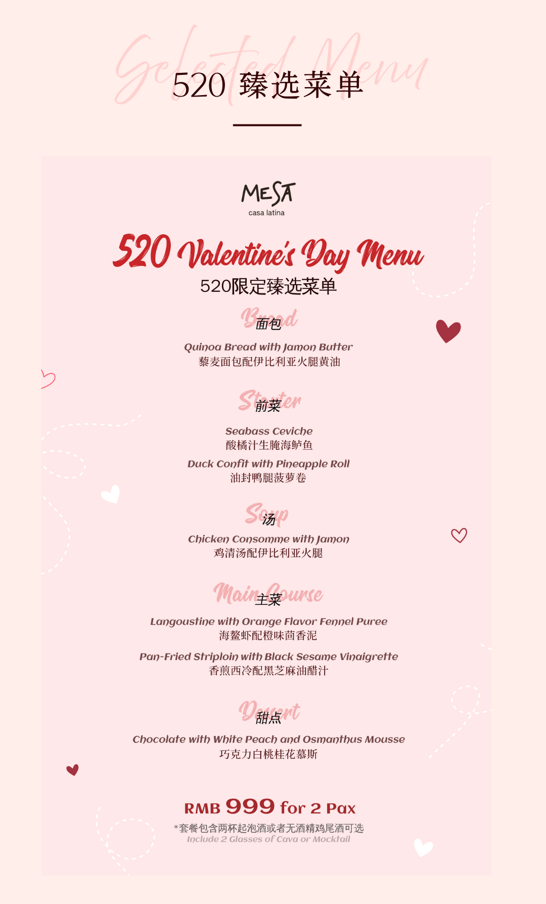 Celebrate-May-20-at-MESA.png