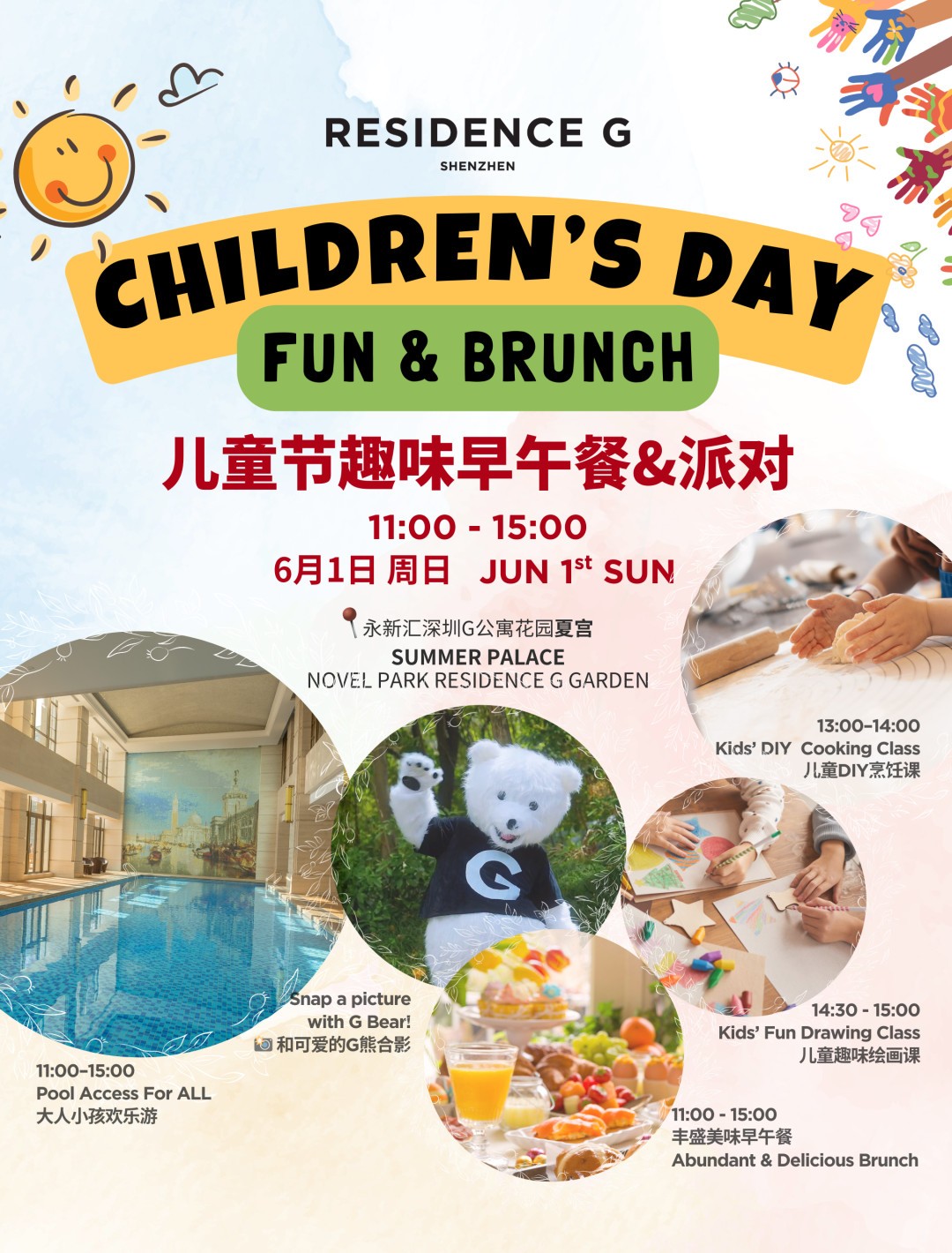 Children-s-Day-Fun-Brunch-at-Residence-G.jpg