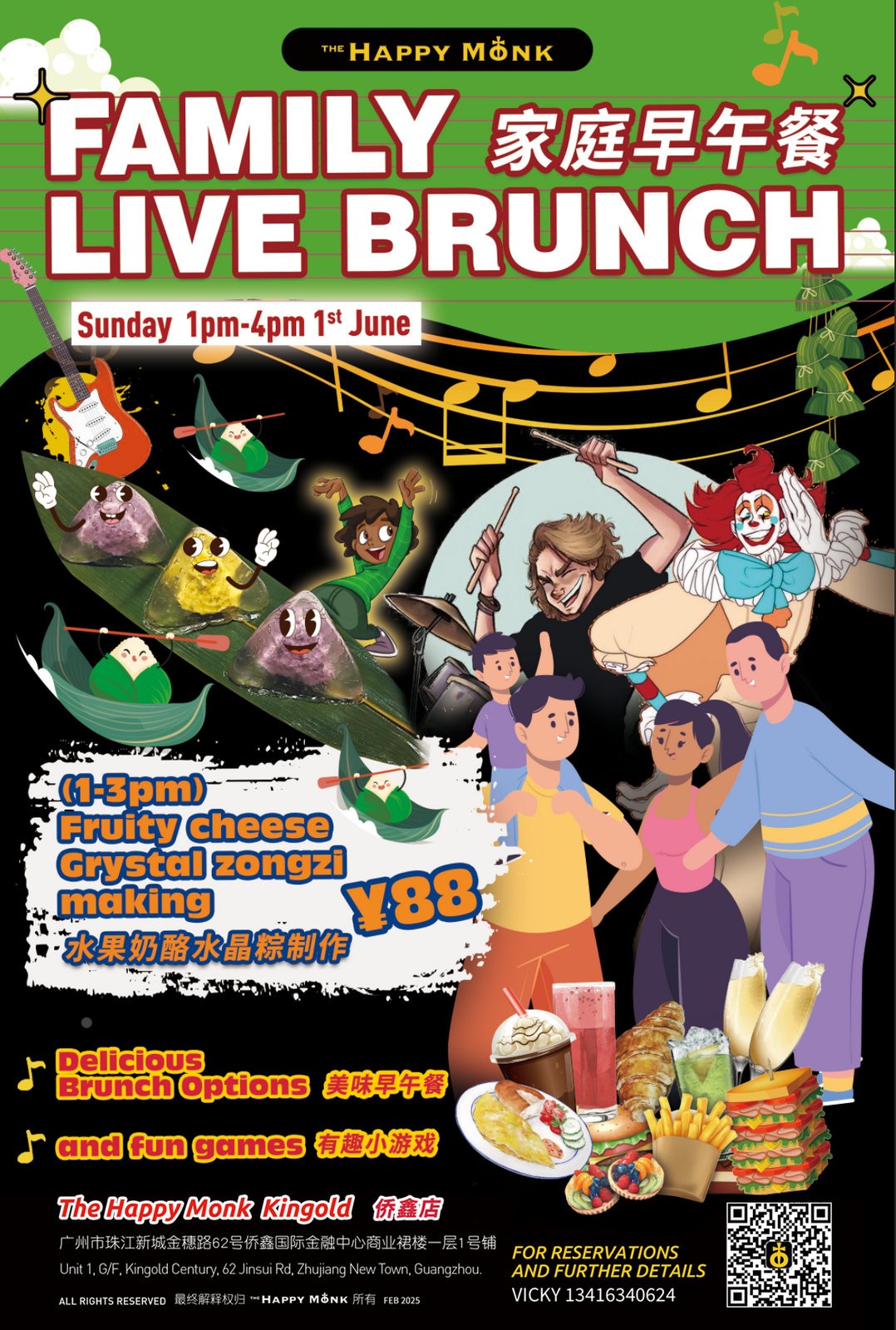 202505/Family-Live-Brunch-at-The-Happy-Monk-Kingold1.jpg
