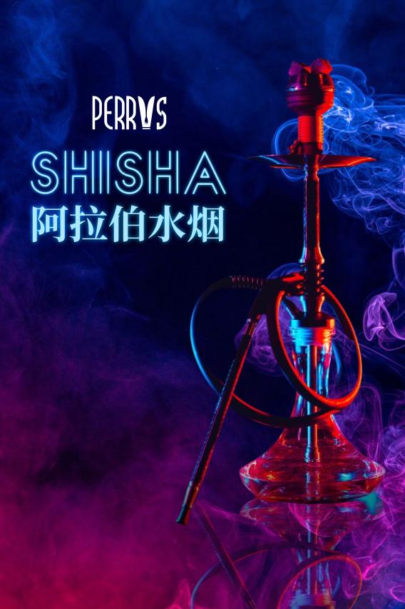 Global-Shisha-Nights-at-Perry-s.jpg