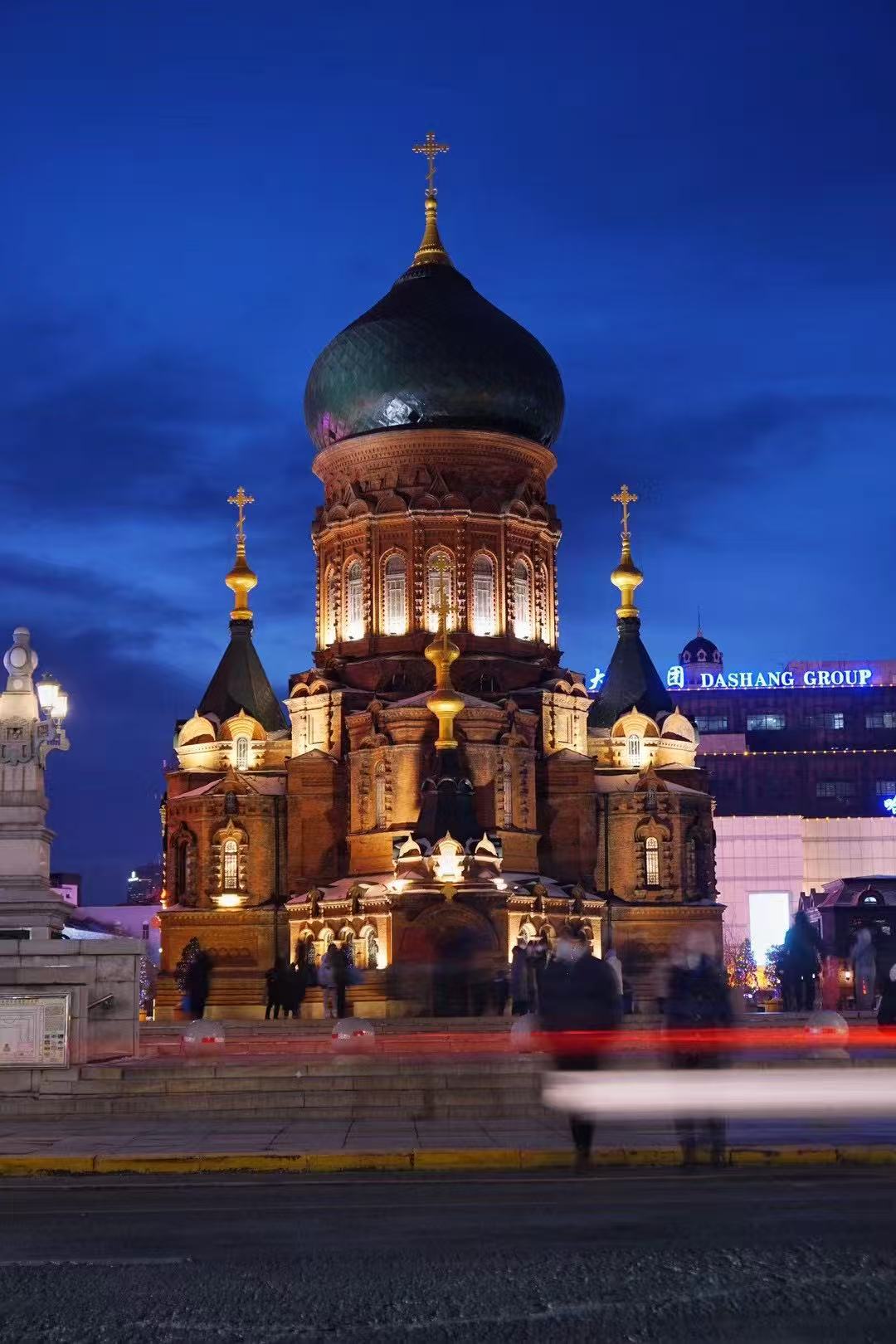 Harbin-That-s.jpg