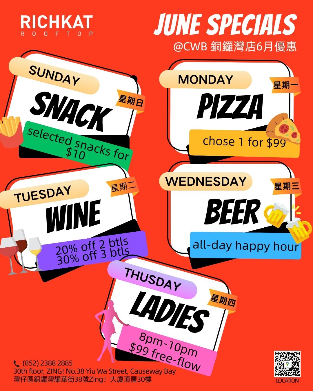 202505/June-Specials-at-RCWB.jpg
